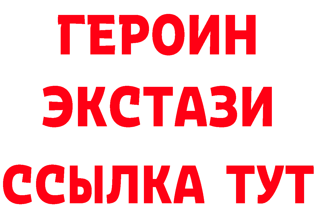 Цена наркотиков  состав Нюрба